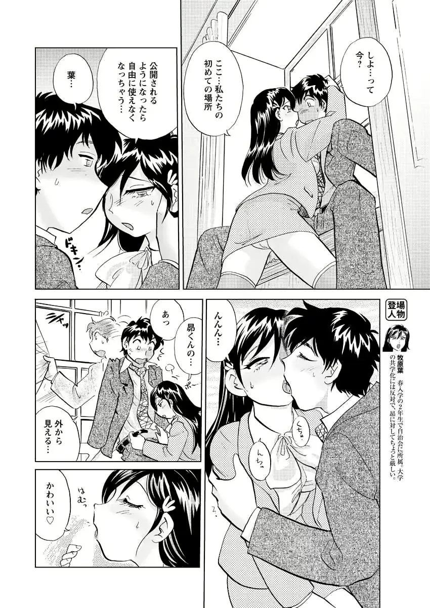 웹툰 이미지 217
