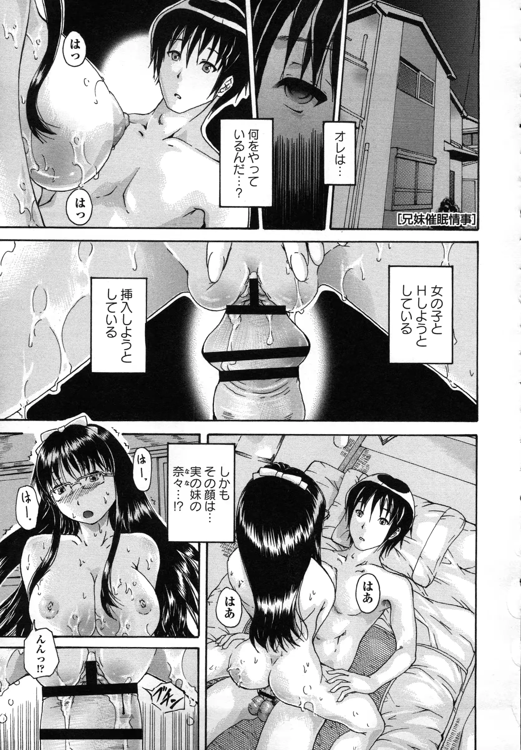 웹툰 이미지 69