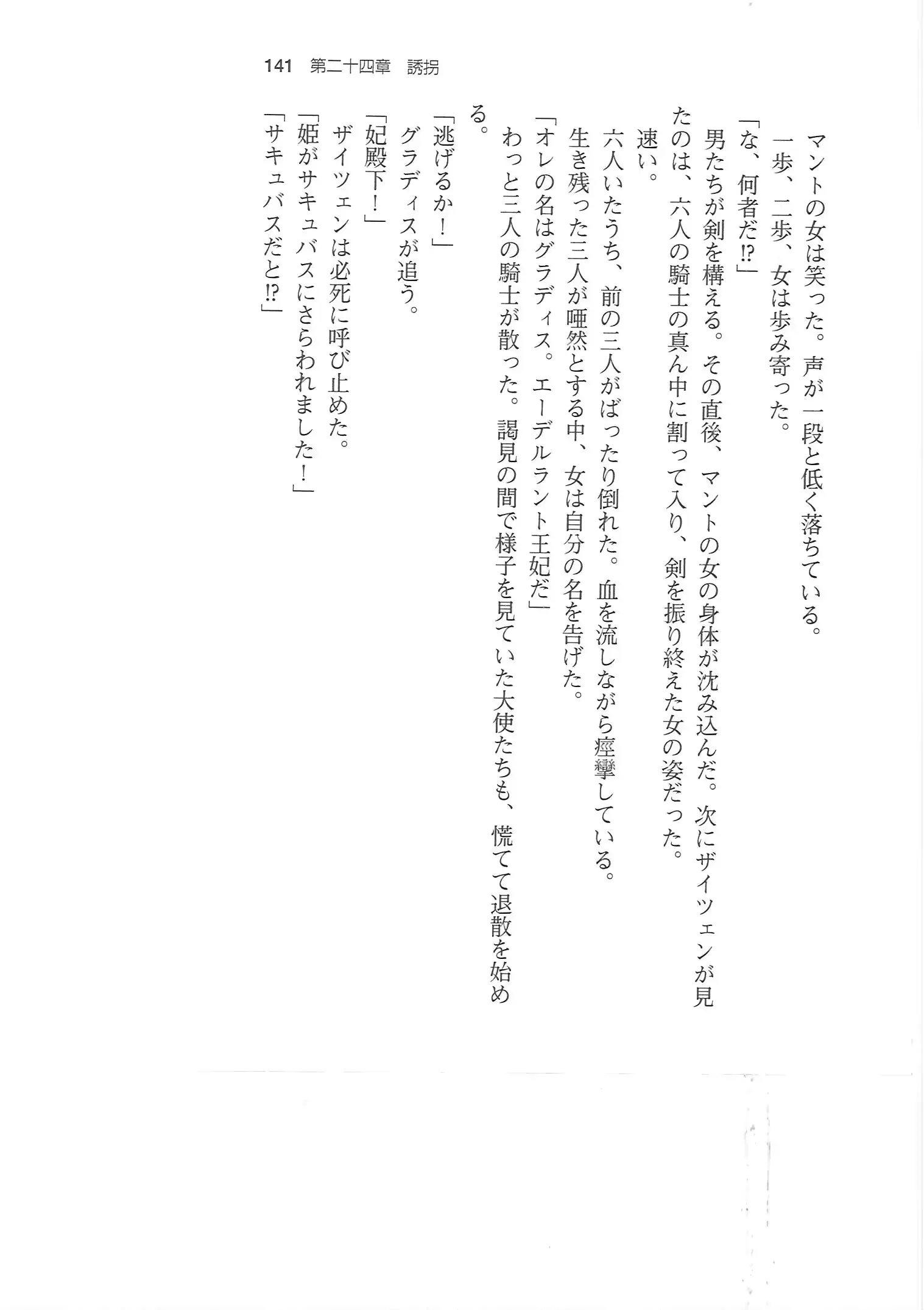웹툰 이미지 139