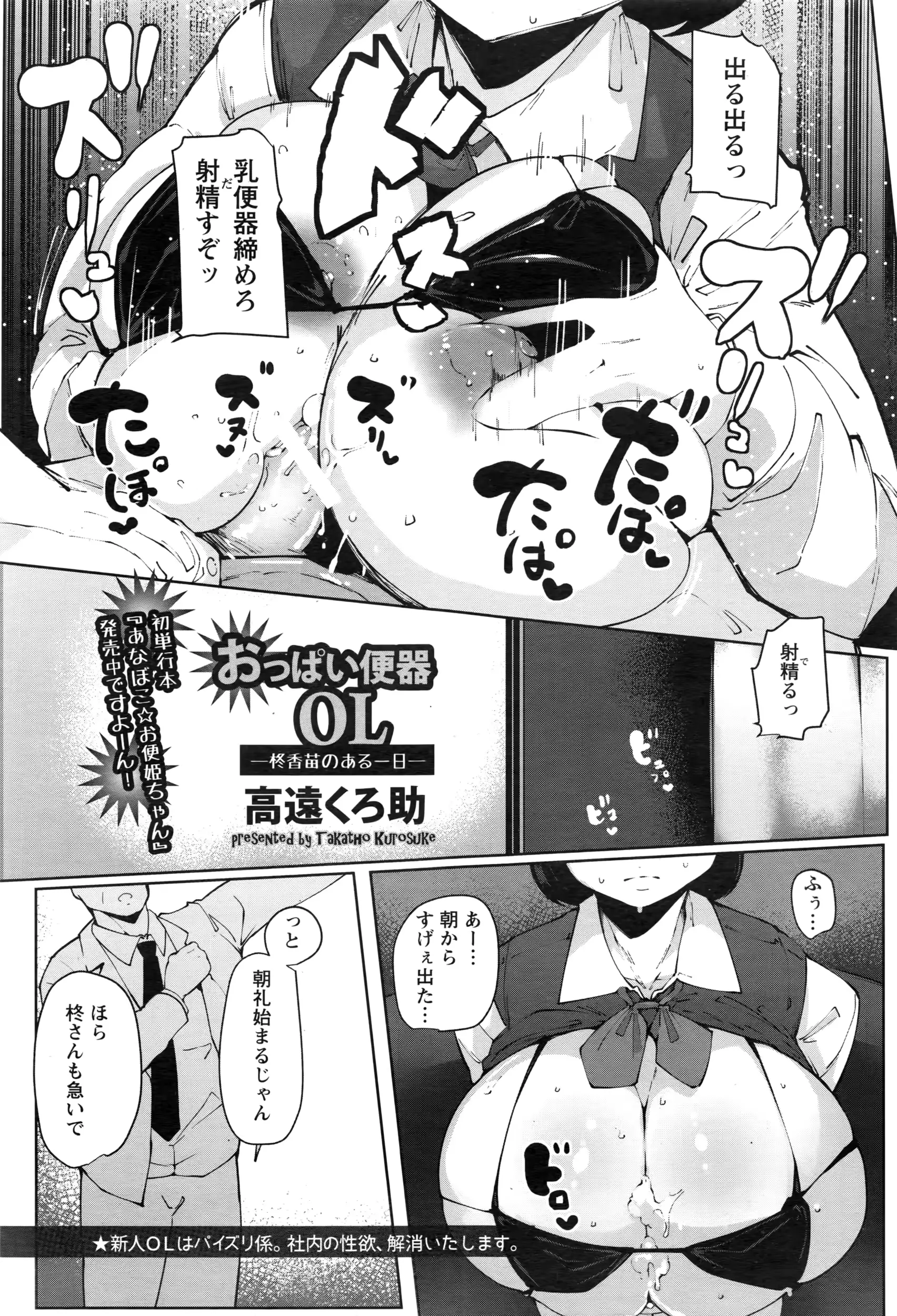 웹툰 이미지 393