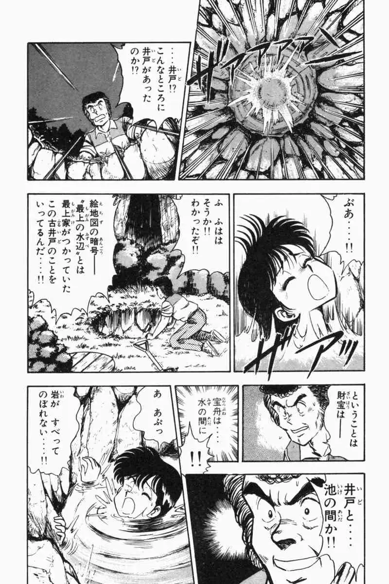 웹툰 이미지 197