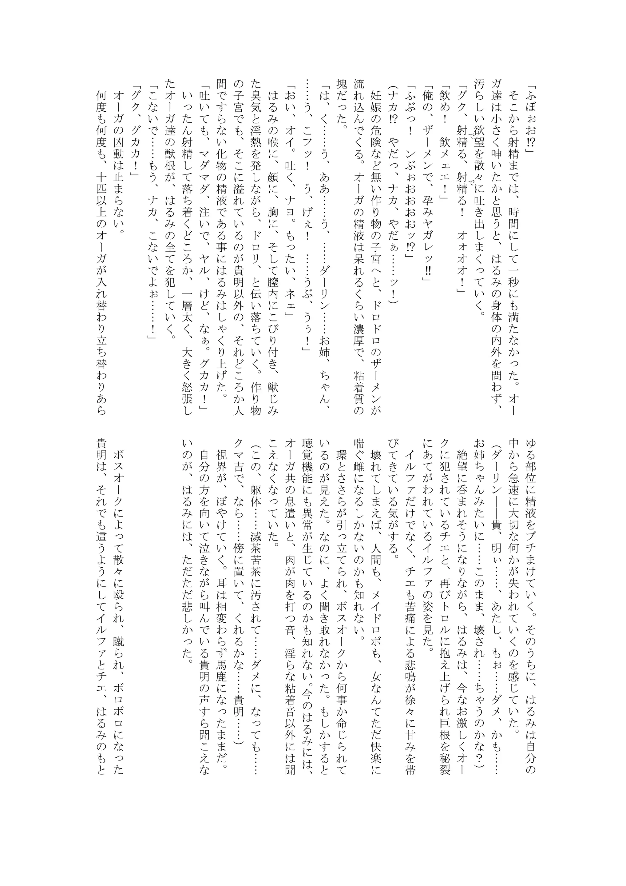 웹툰 이미지 33