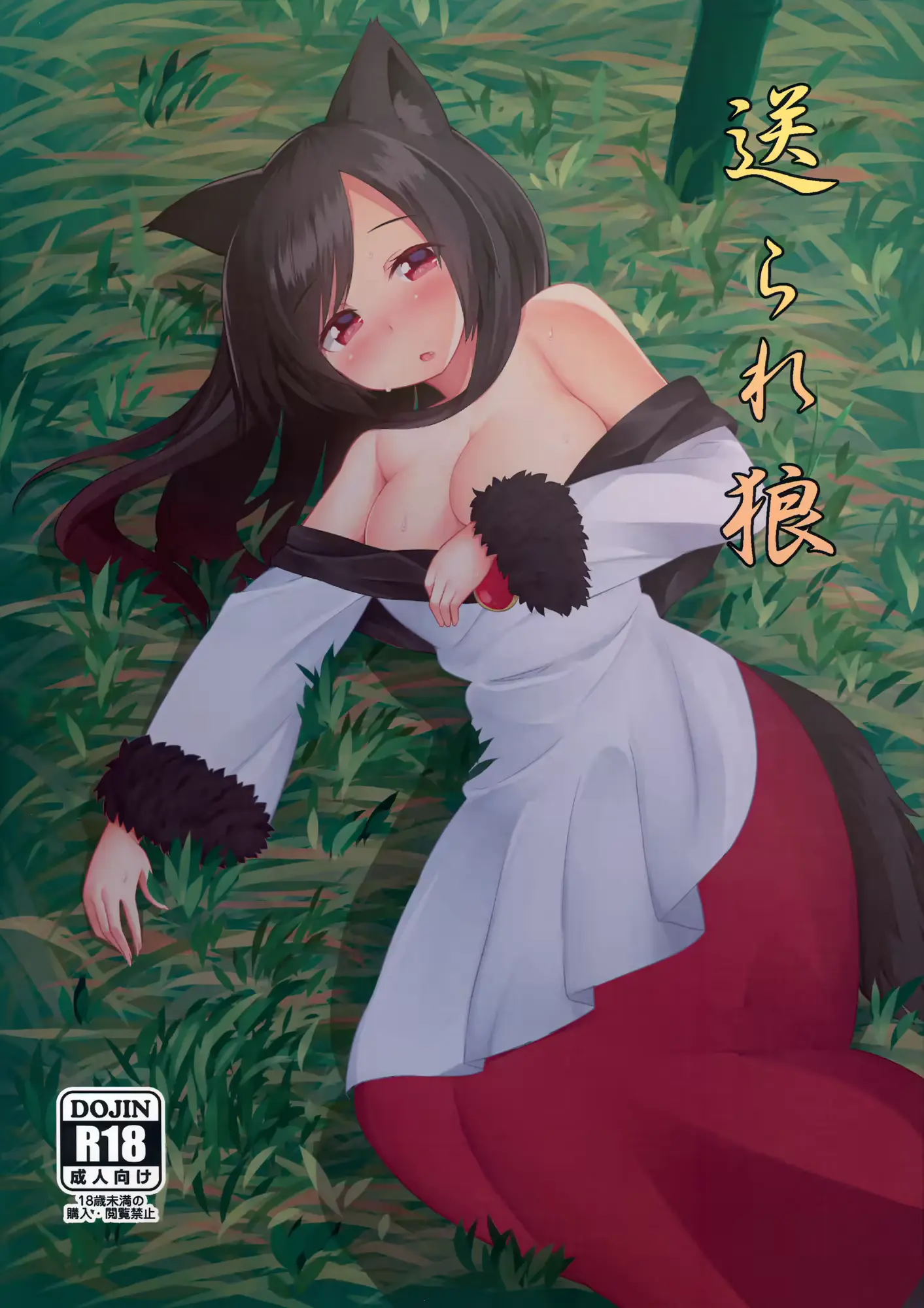 웹툰 이미지 0
