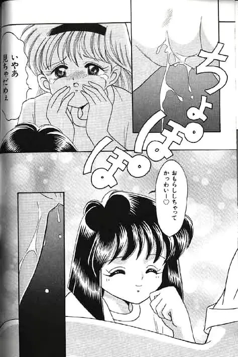 웹툰 이미지 266