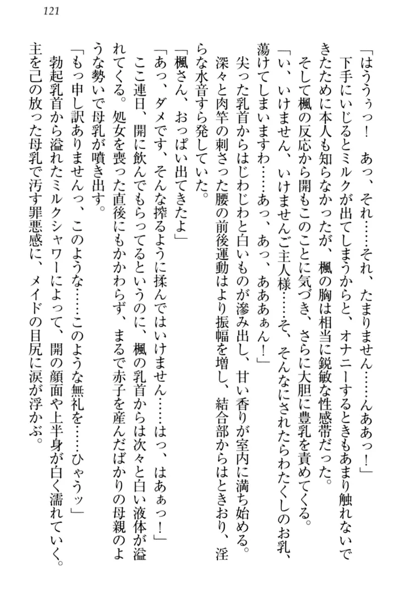 웹툰 이미지 130