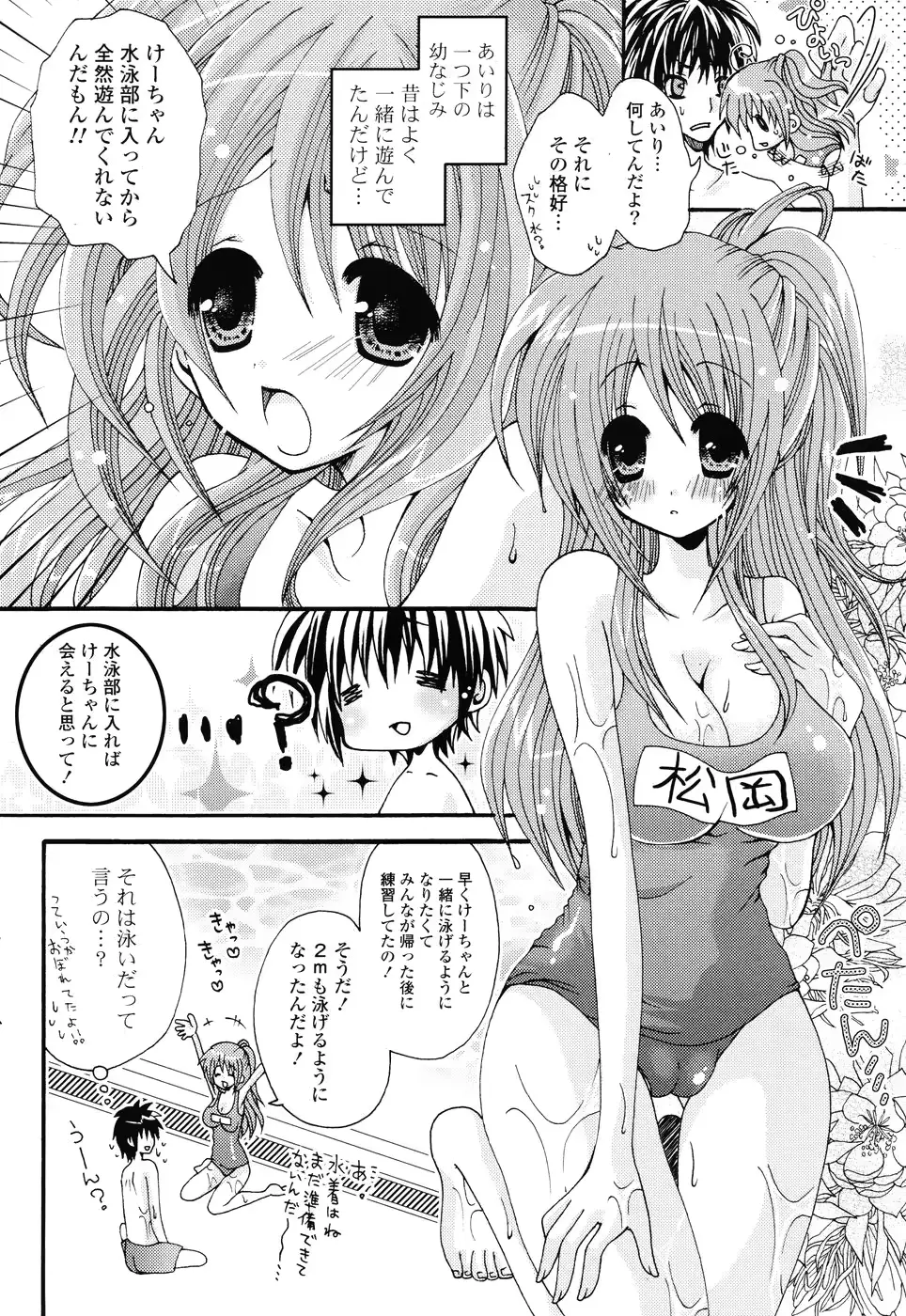 웹툰 이미지 167