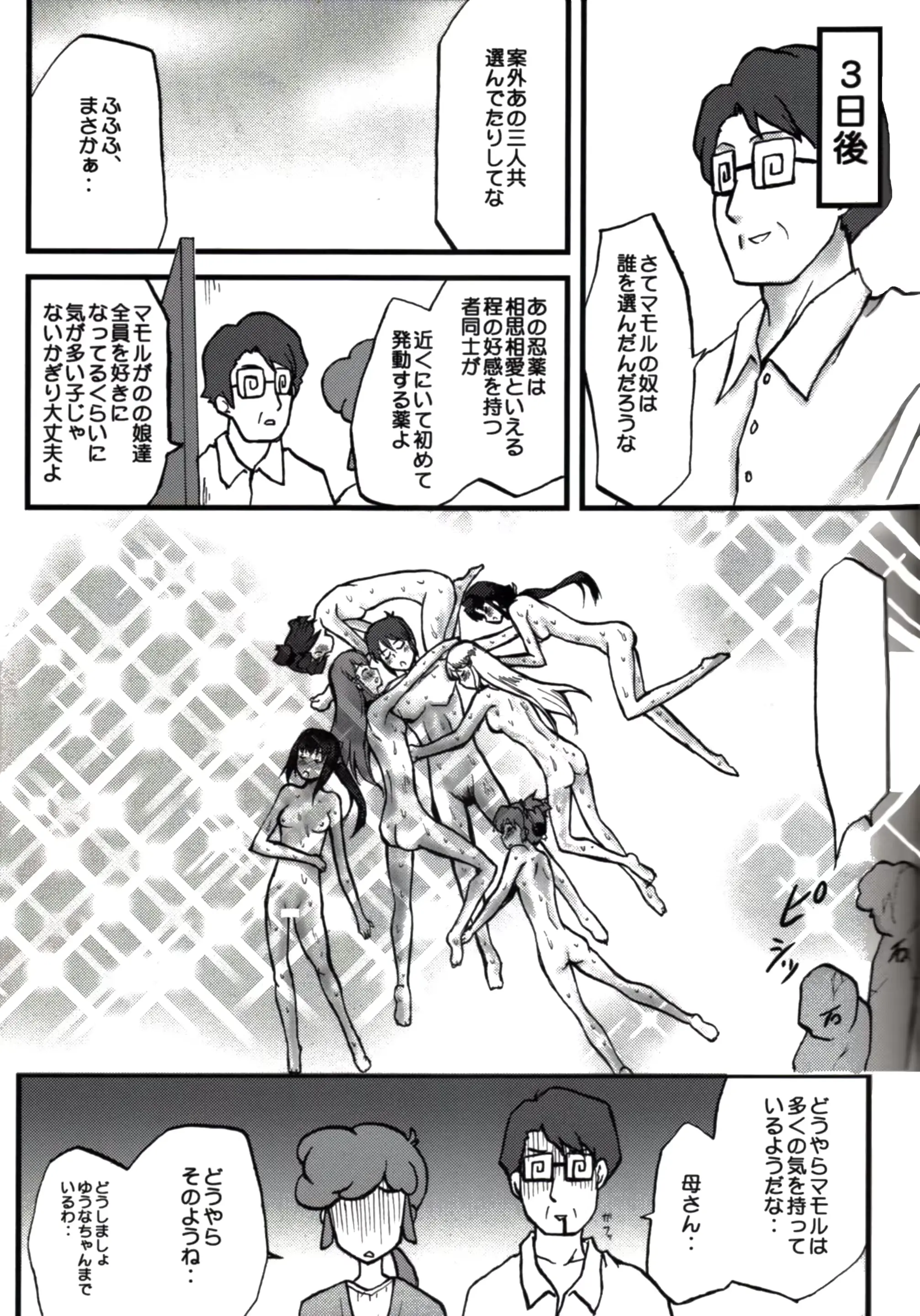 웹툰 이미지 49