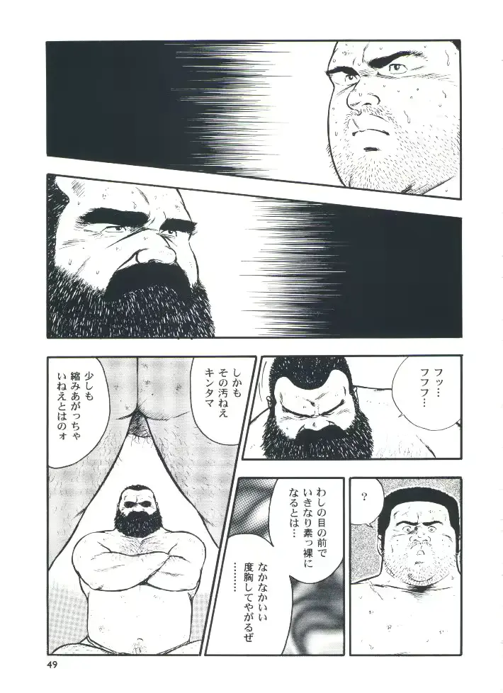 웹툰 이미지 50