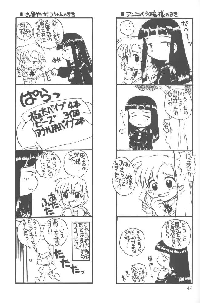 웹툰 이미지 53