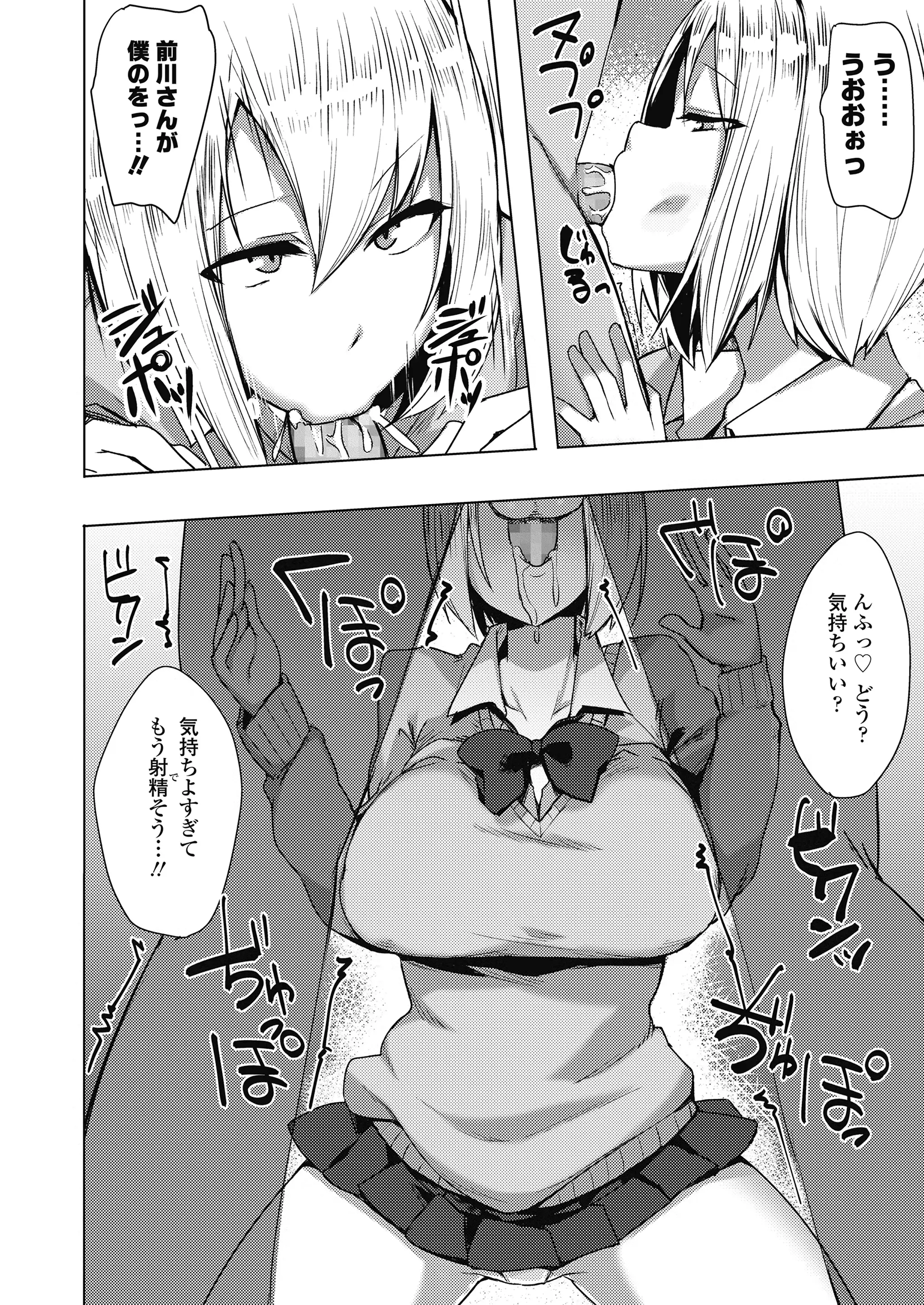 웹툰 이미지 237