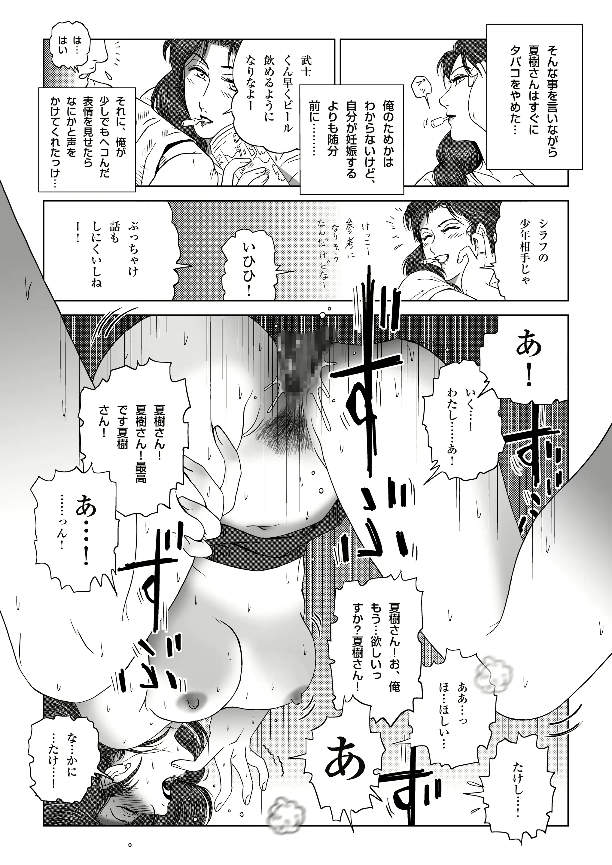 웹툰 이미지 47