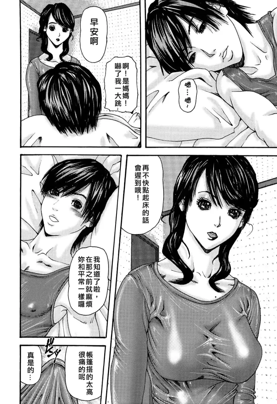 웹툰 이미지 53