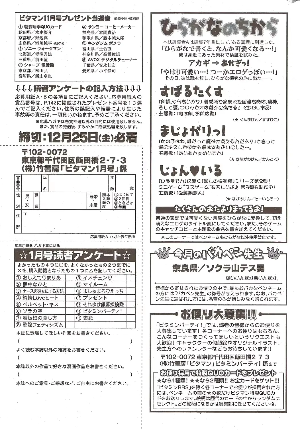 웹툰 이미지 270