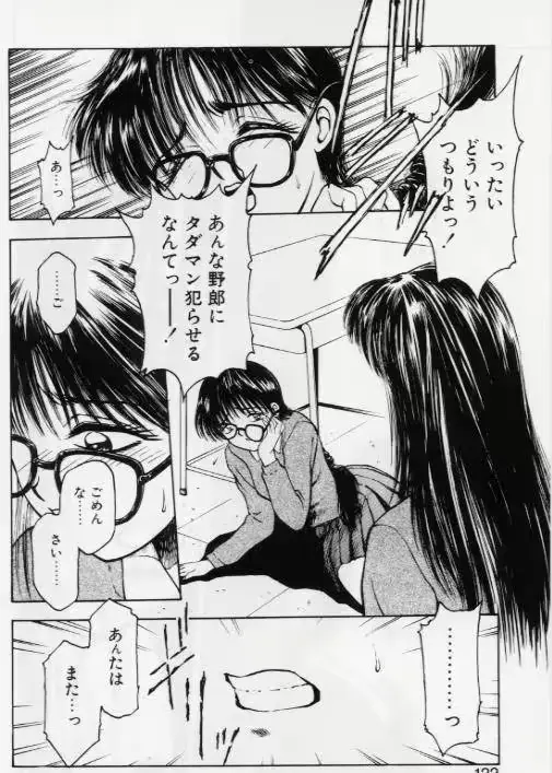 웹툰 이미지 116