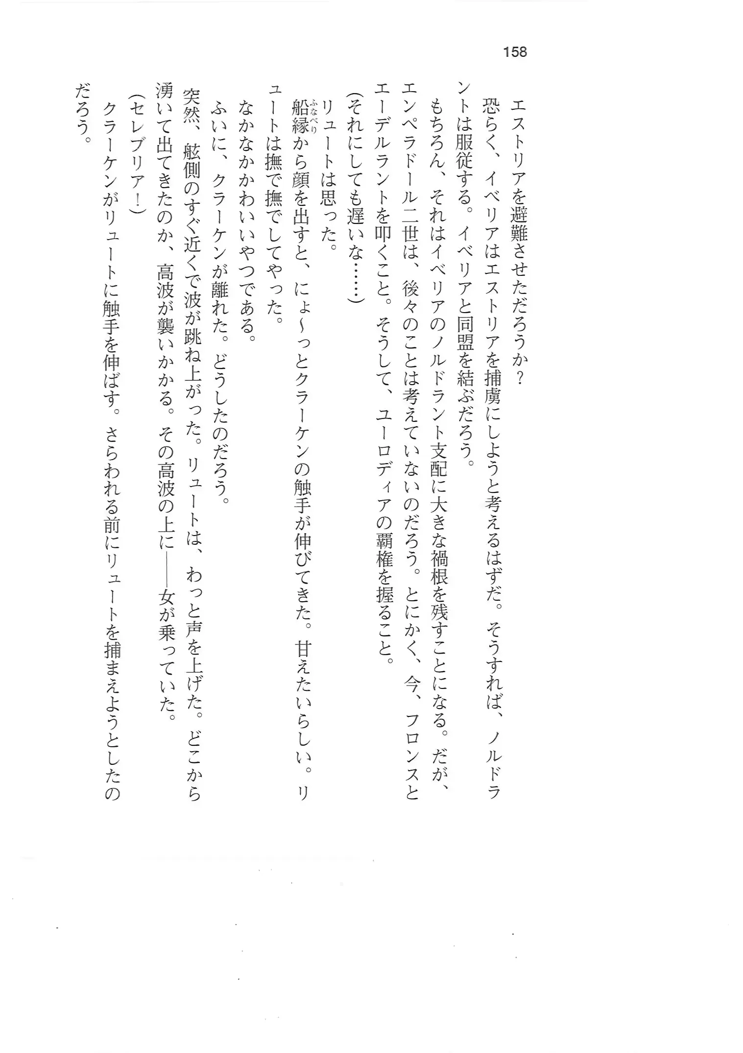 웹툰 이미지 156