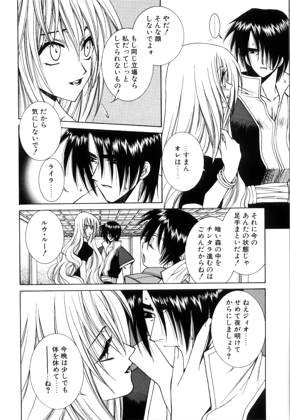 웹툰 이미지 190