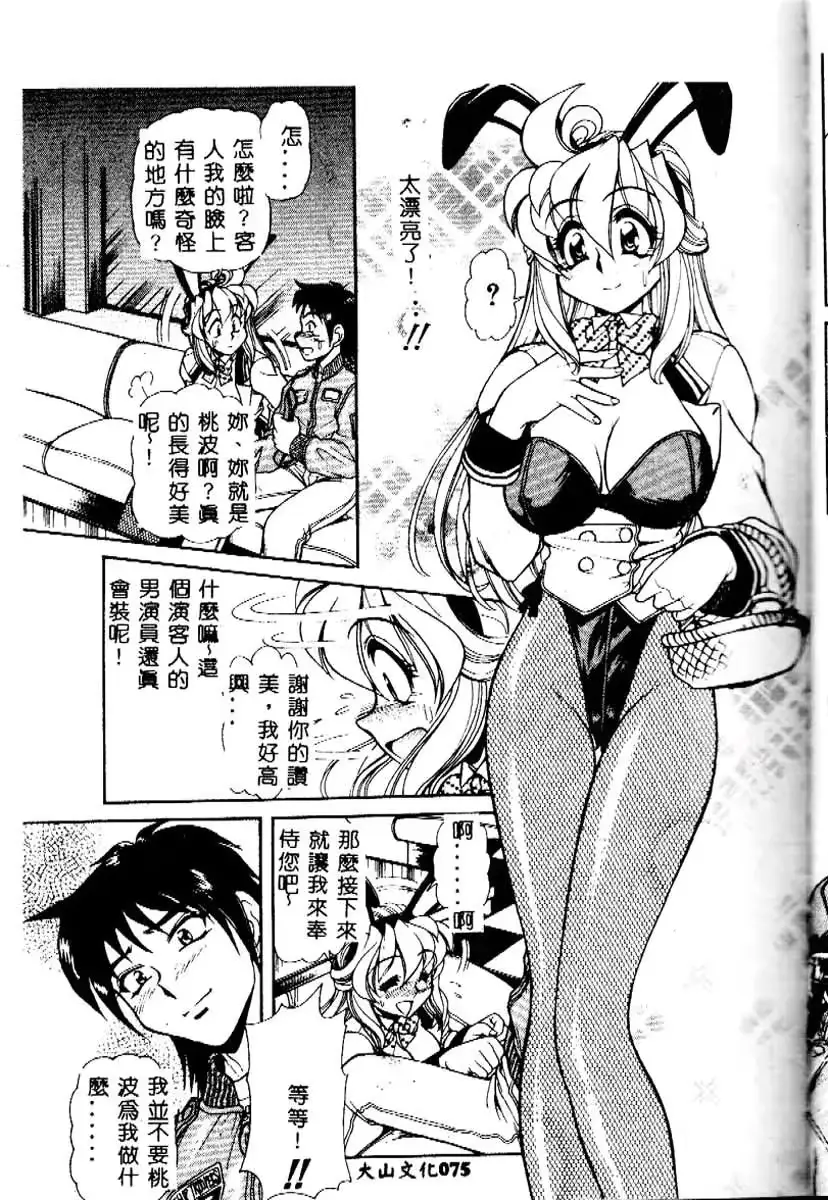 웹툰 이미지 73