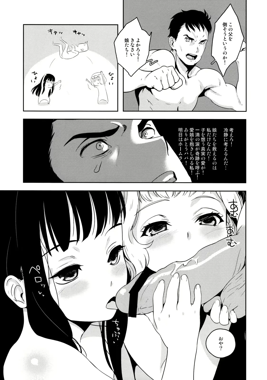 웹툰 이미지 9