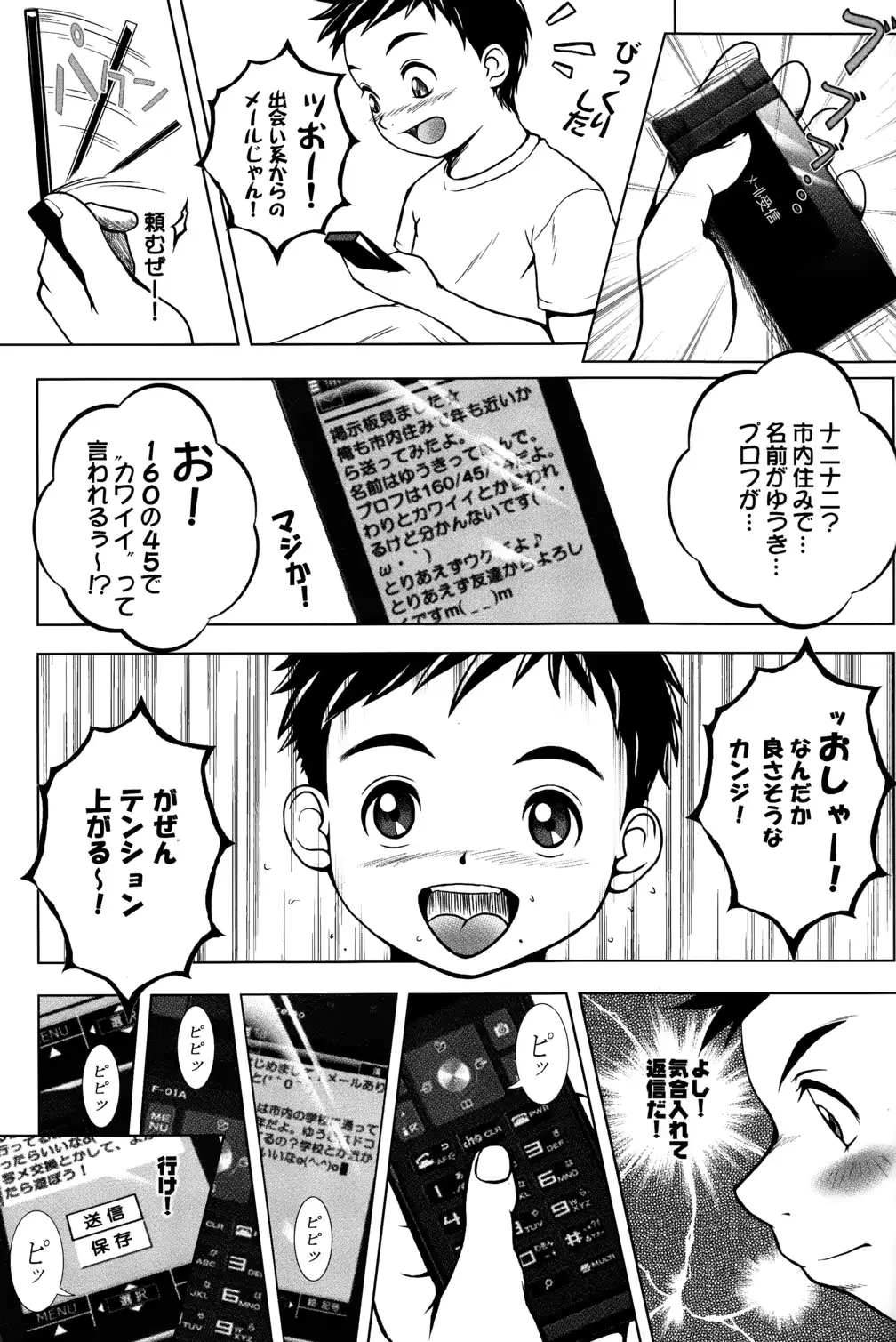 웹툰 이미지 7