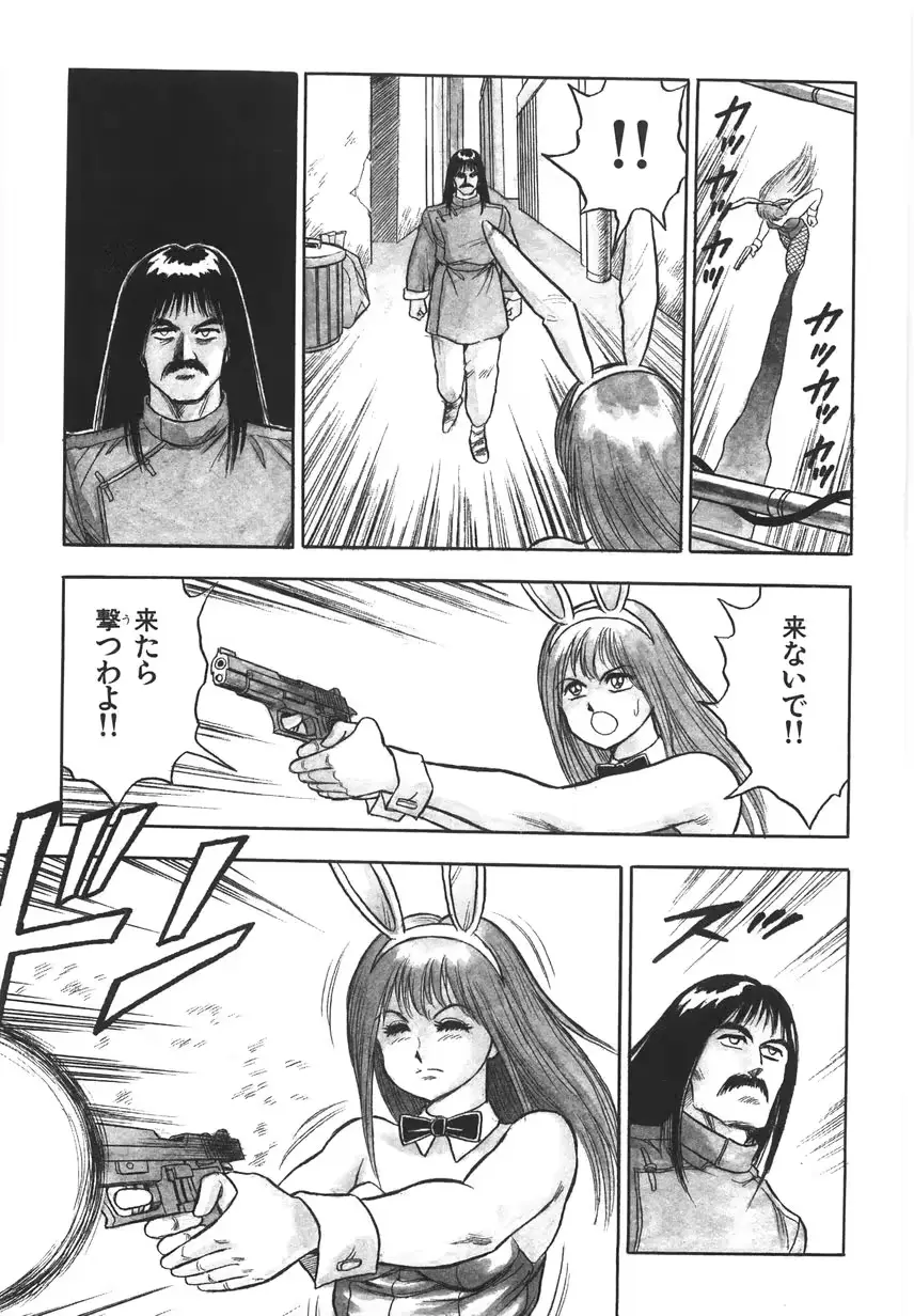 웹툰 이미지 52