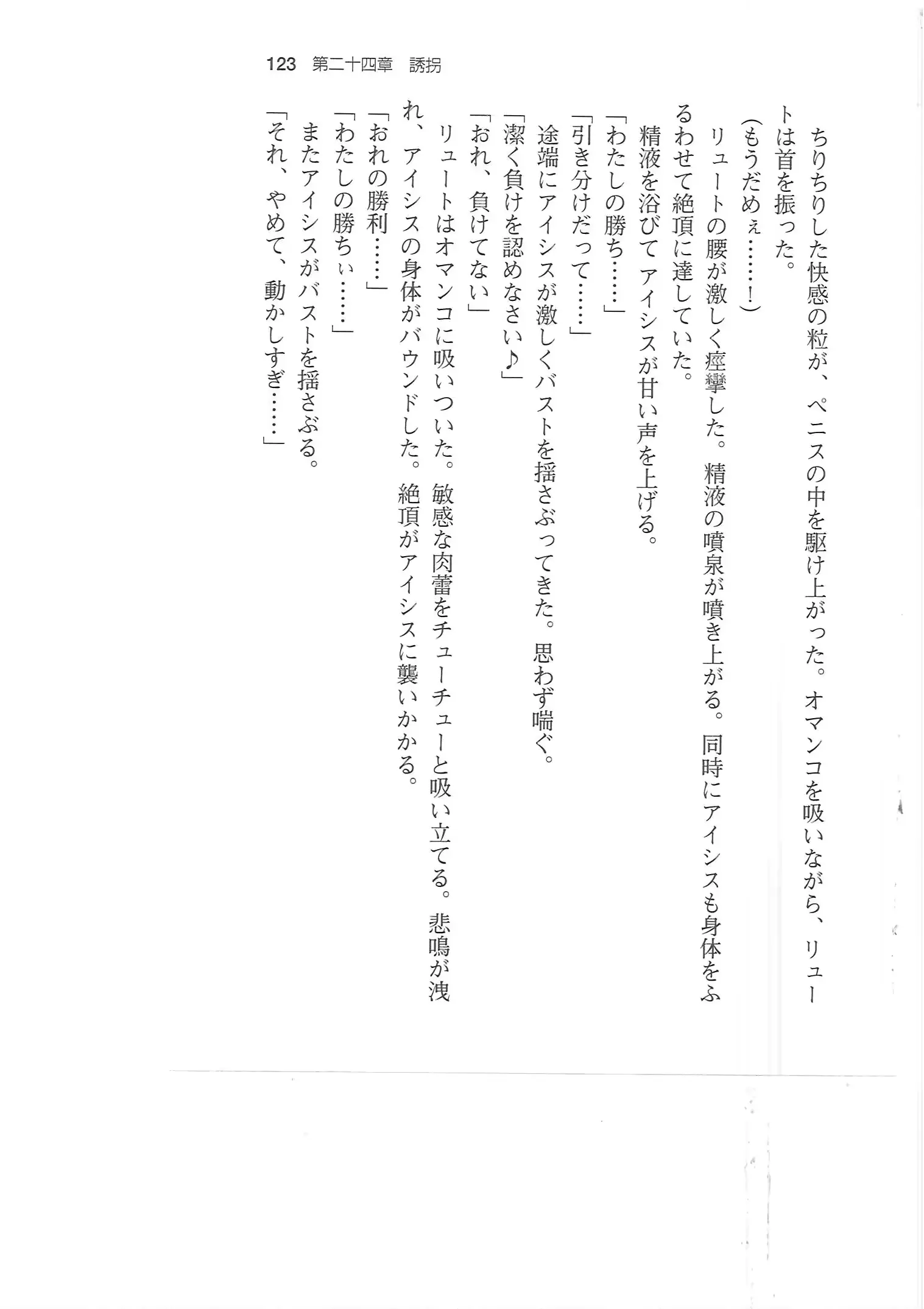 웹툰 이미지 121