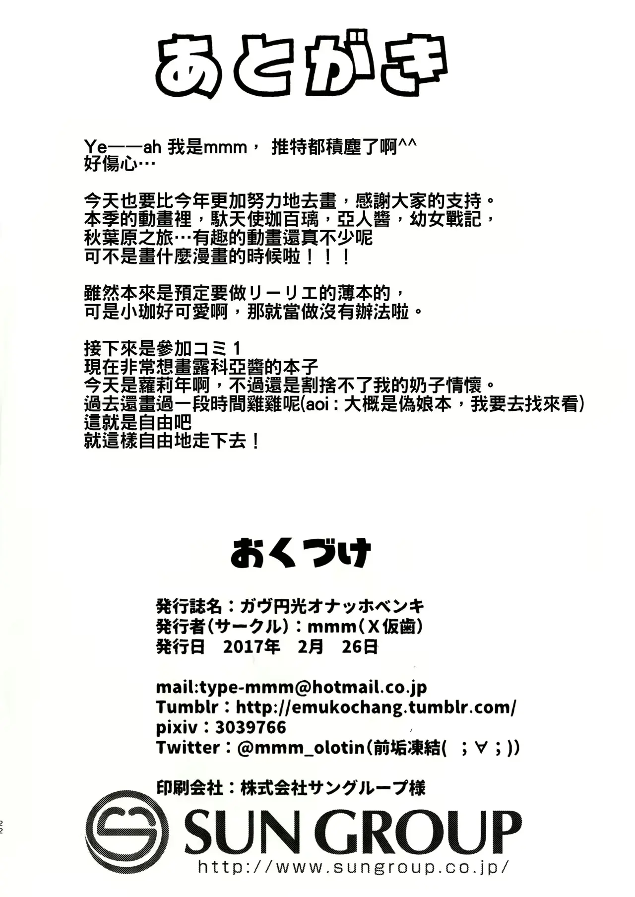 웹툰 이미지 21