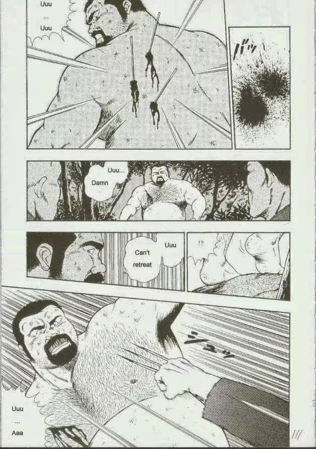 웹툰 이미지 112