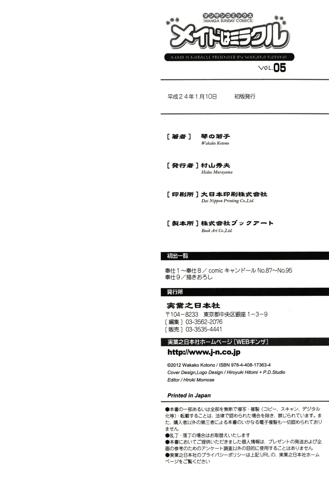 웹툰 이미지 194