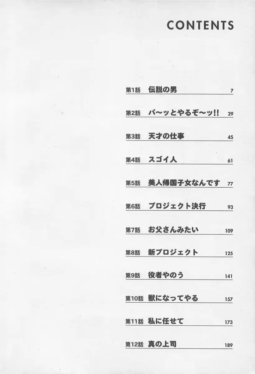 웹툰 이미지 6