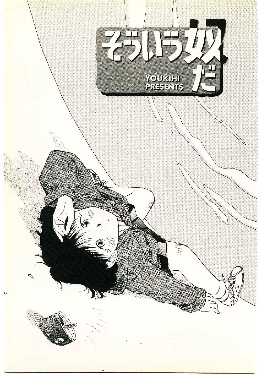 웹툰 이미지 150