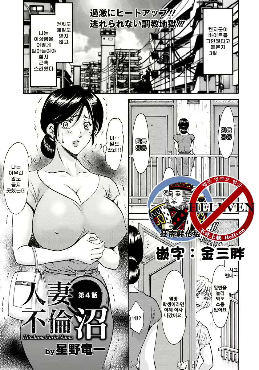 웹툰 이미지 0