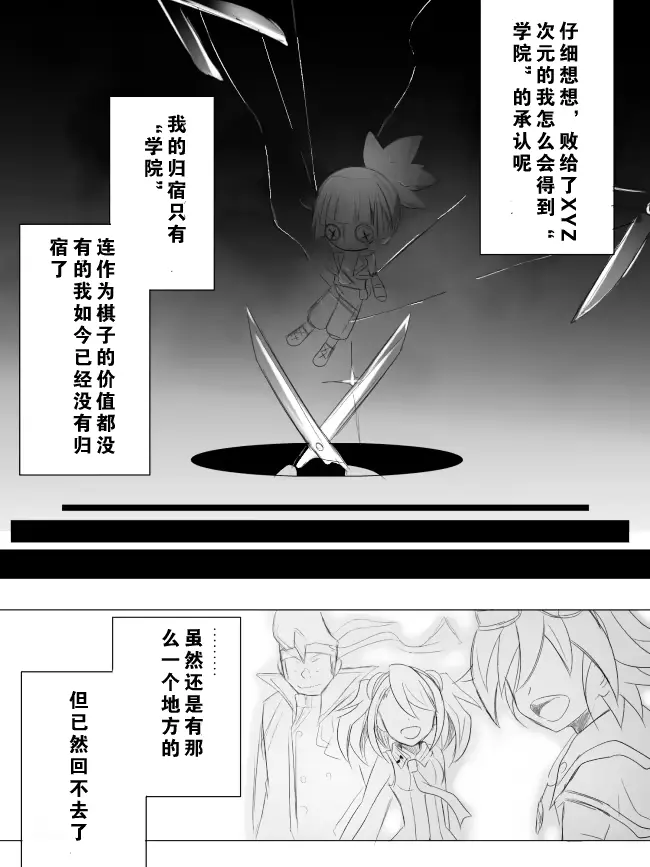 웹툰 이미지 9