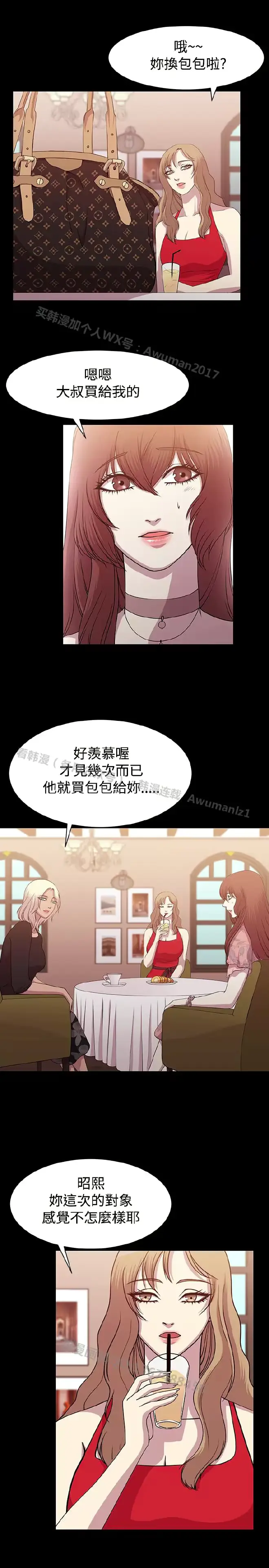 웹툰 이미지 169