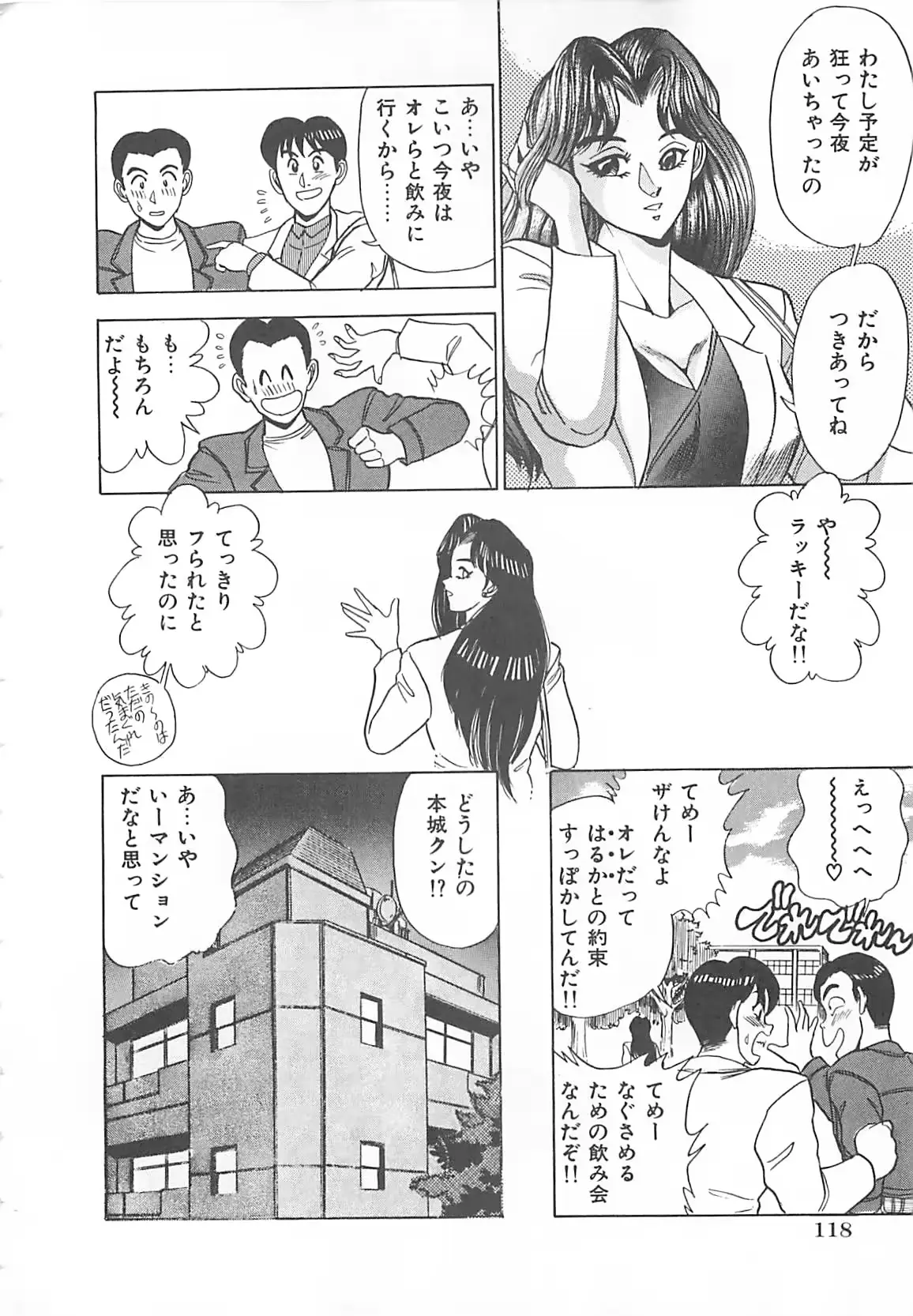 웹툰 이미지 118