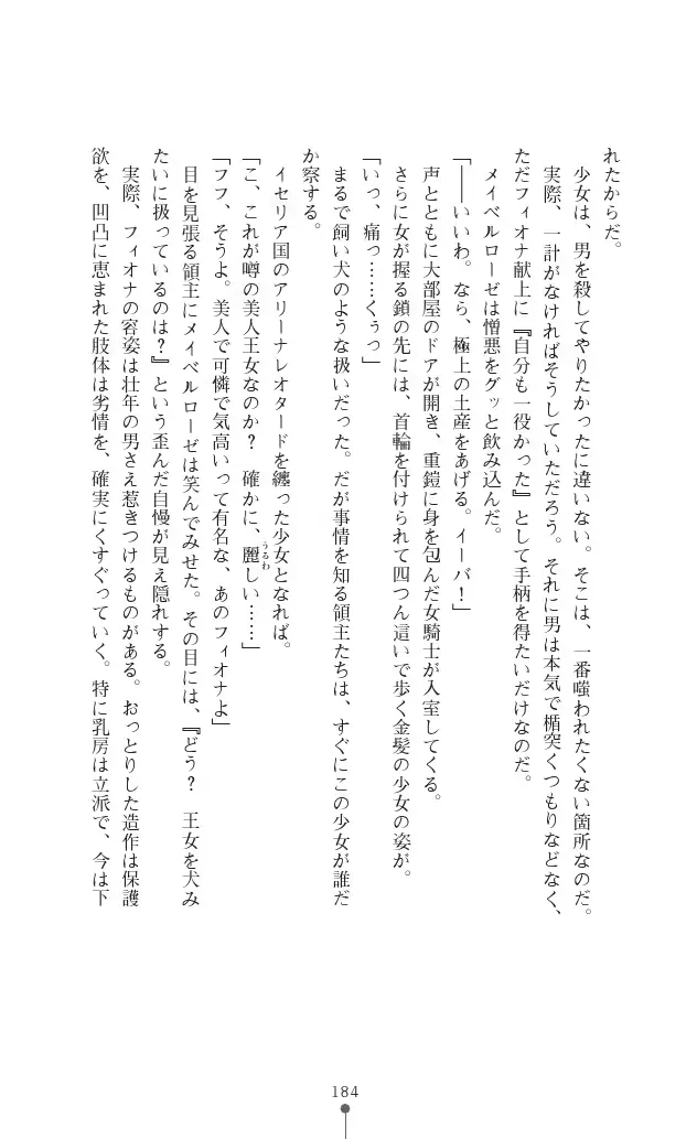 웹툰 이미지 183