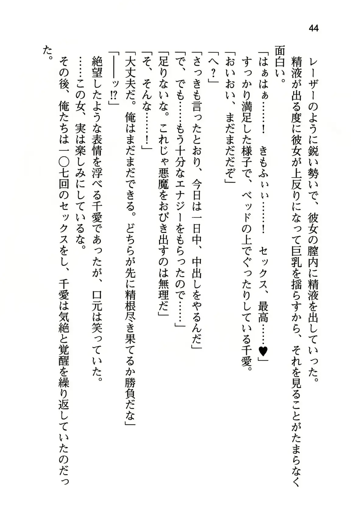 웹툰 이미지 49