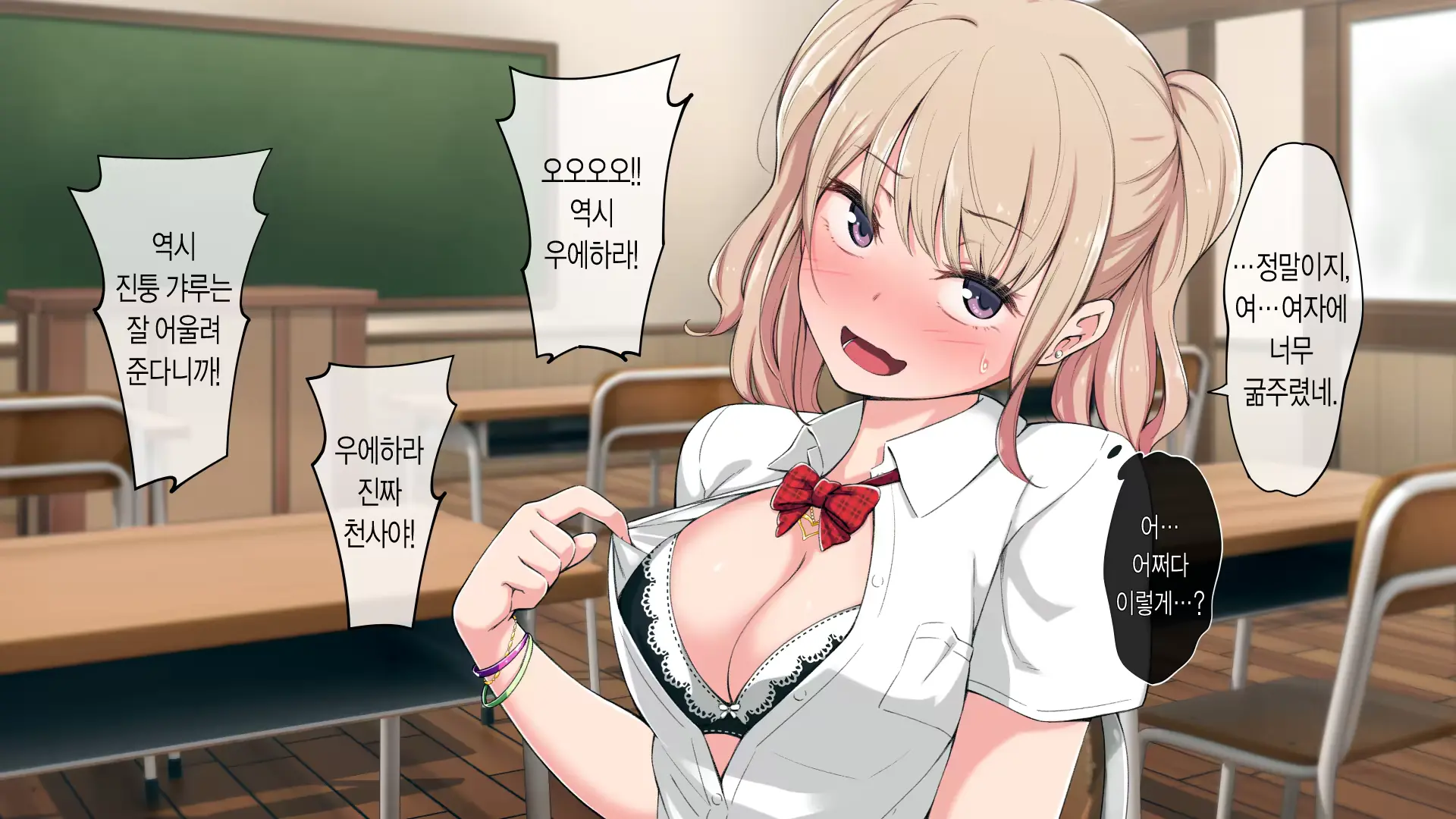 웹툰 이미지 11