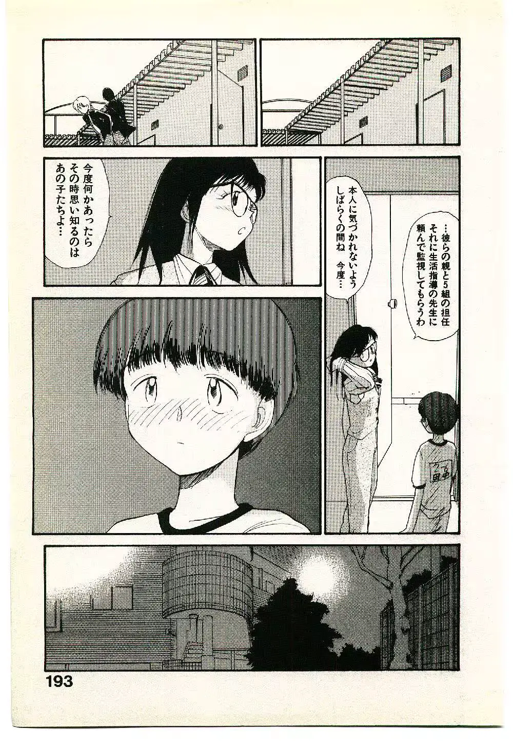 웹툰 이미지 194