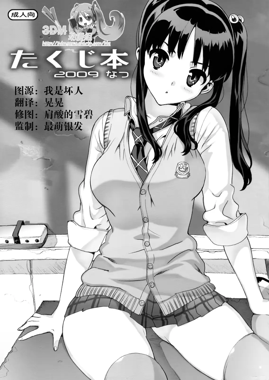웹툰 이미지 0