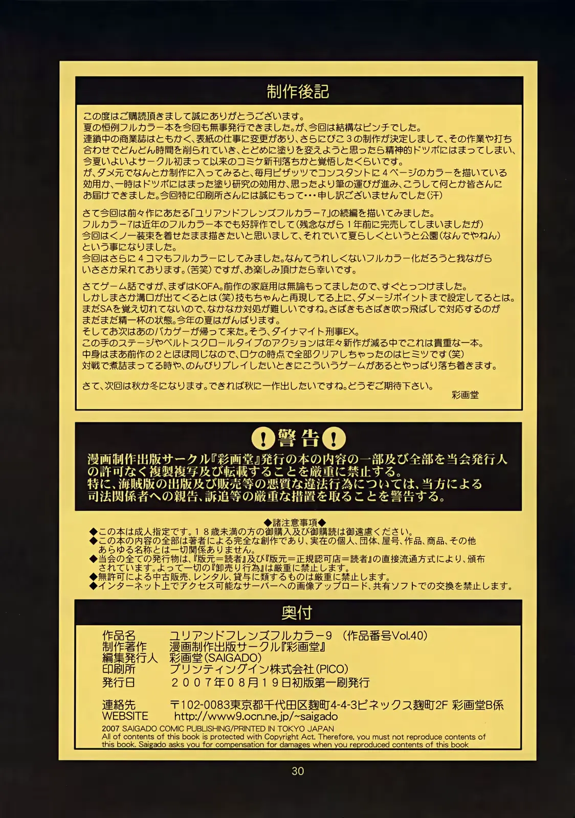 웹툰 이미지 29