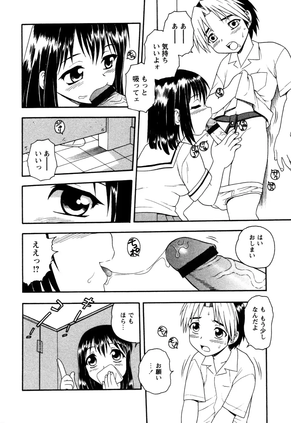 웹툰 이미지 61