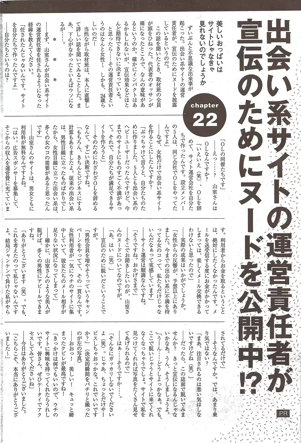 웹툰 이미지 207
