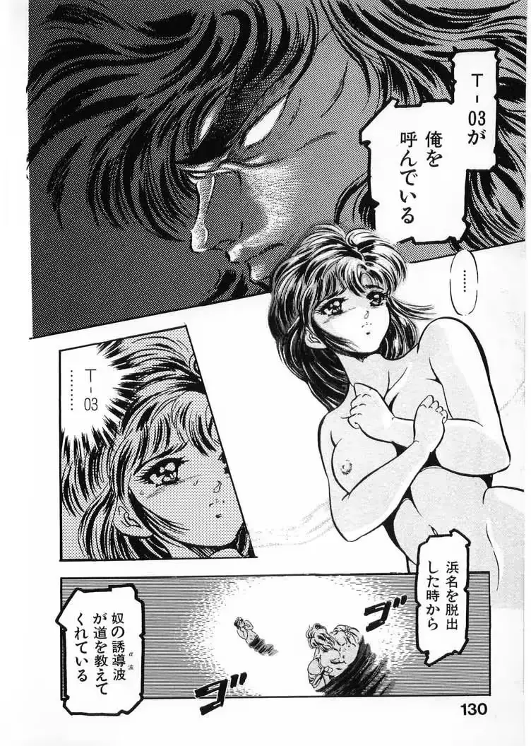 웹툰 이미지 129