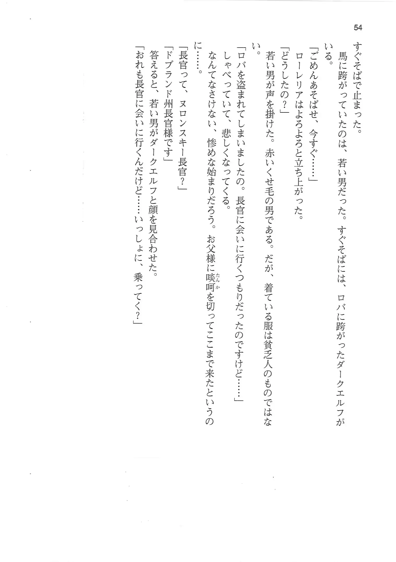 웹툰 이미지 53