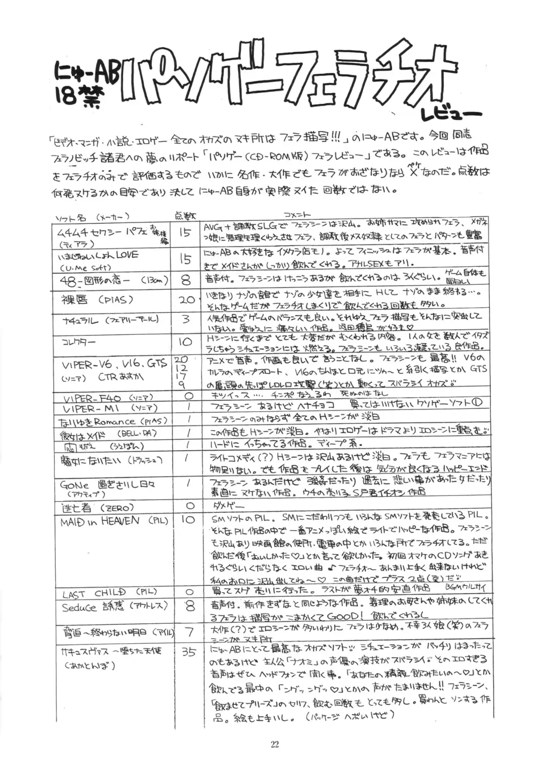 웹툰 이미지 20