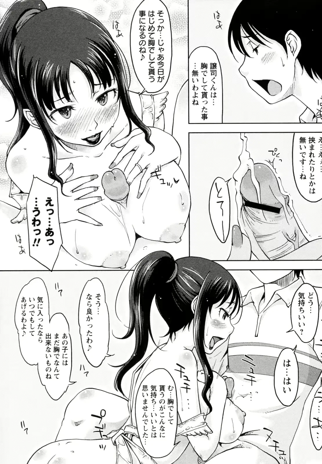 웹툰 이미지 30
