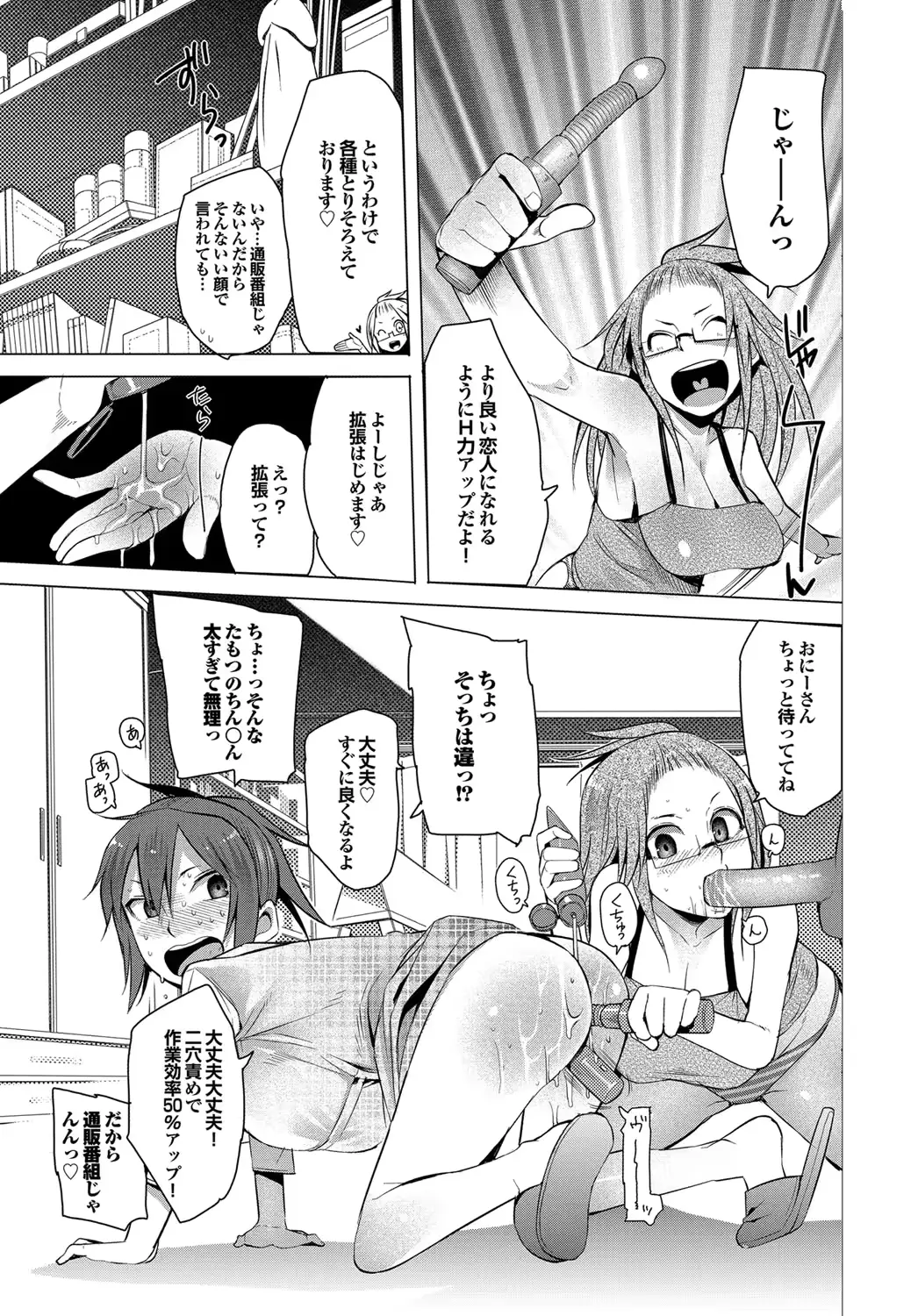 웹툰 이미지 167