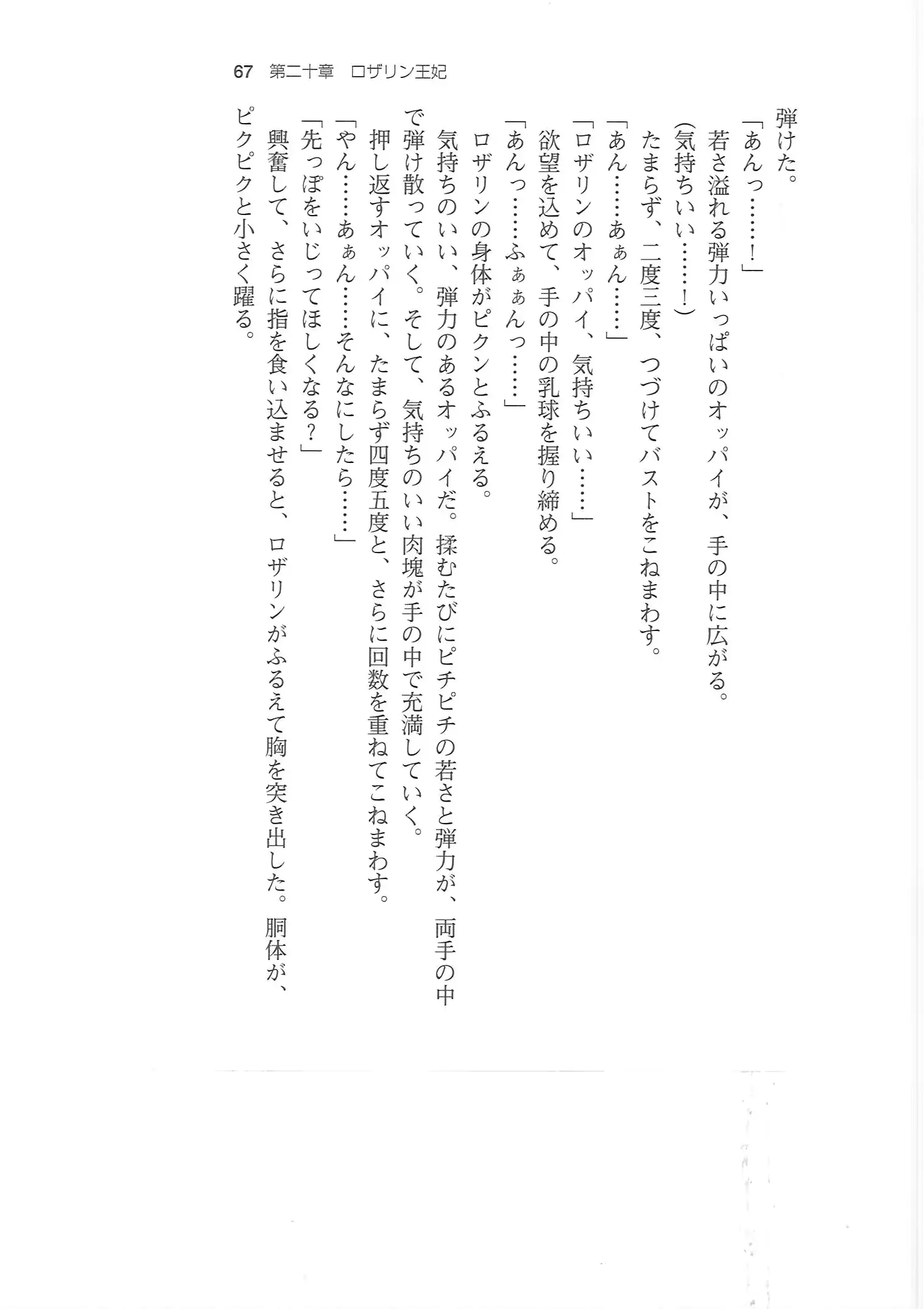 웹툰 이미지 65