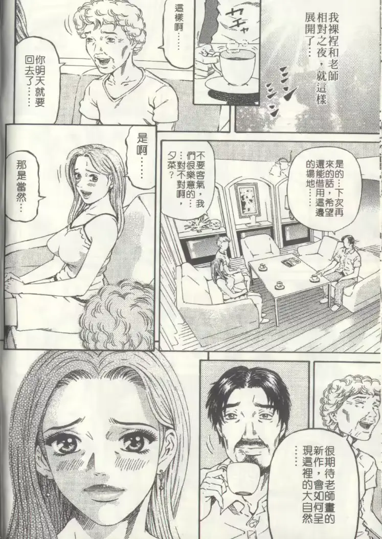 웹툰 이미지 59