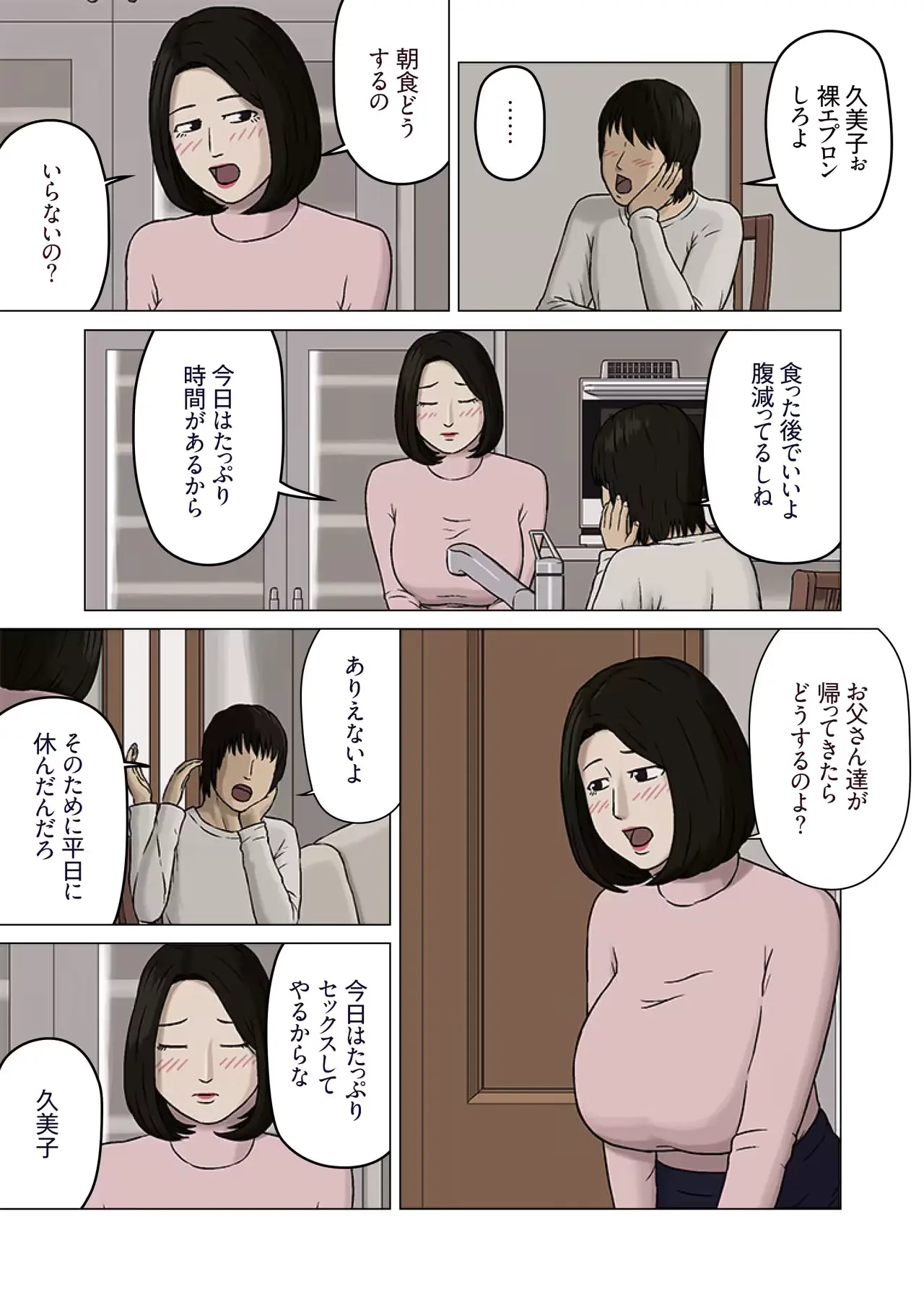 웹툰 이미지 5